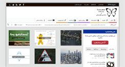 Desktop Screenshot of mahtaa.com