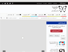 Tablet Screenshot of mahtaa.com
